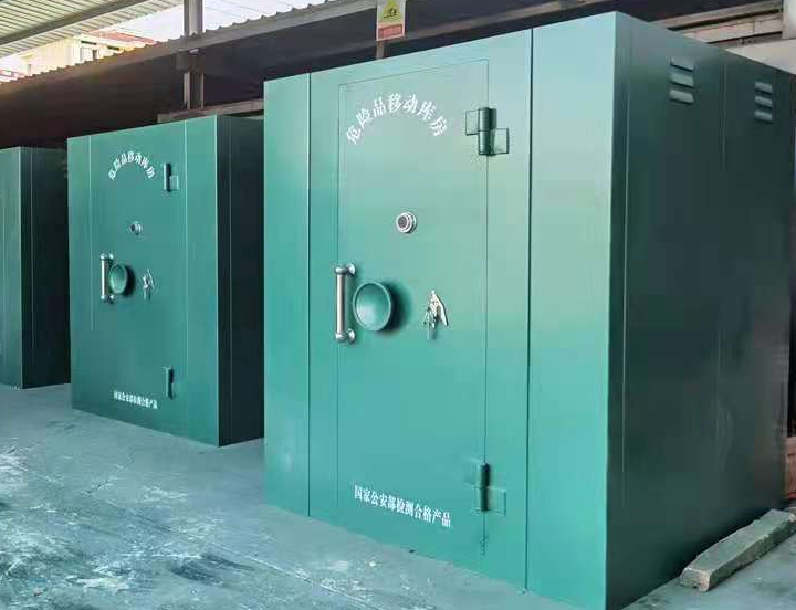 东源移动炸药库的特点是什么?