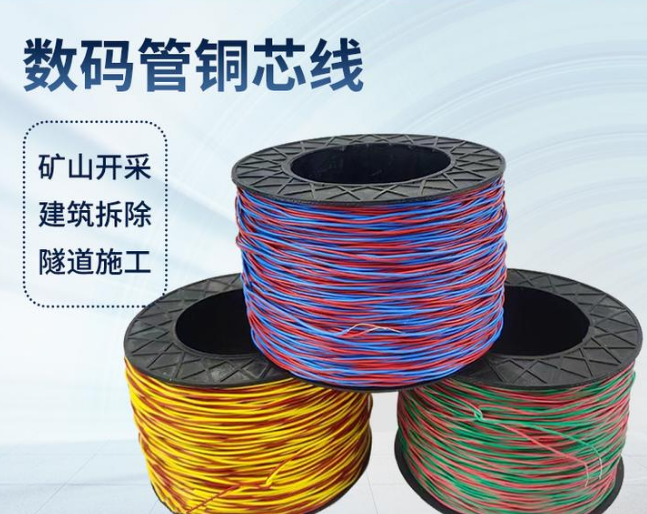 东源如何正确使用放炮线爆破母线