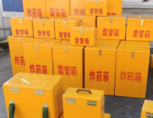 东源炸药箱雷管箱具体有什么用处？