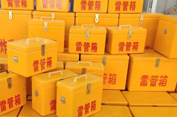 东源矿用炸药箱和雷管箱的运输安全指南