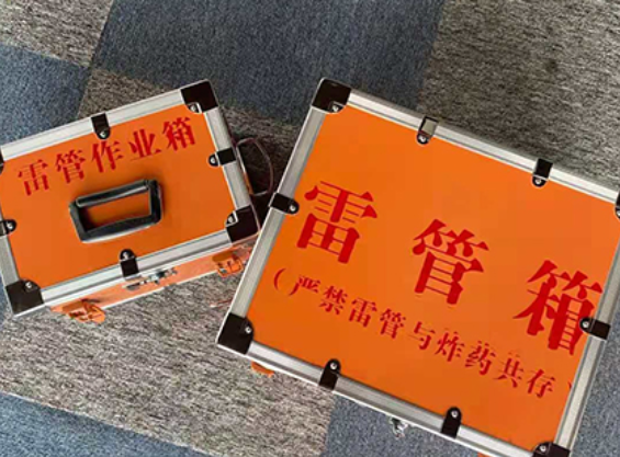 东源雷管箱规范存放管理标准