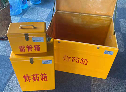 东源雷管箱外观设计的功能性与行业应用趋势