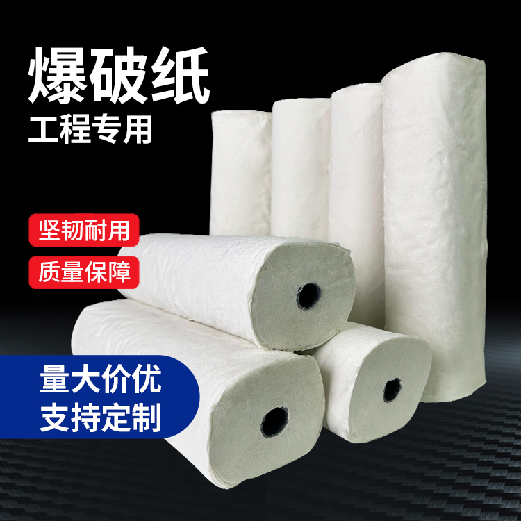 东源什么是液氧爆破技术？