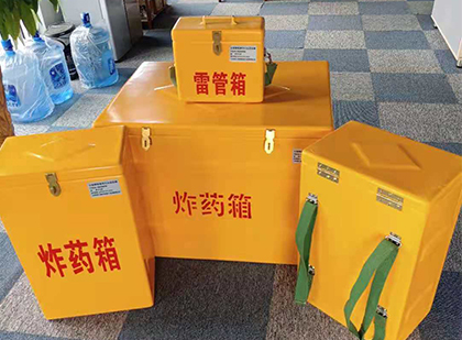 东源玻璃钢雷管箱与炸药柜：爆破器材储存安全的“专岗卫士”与系统化解决方案