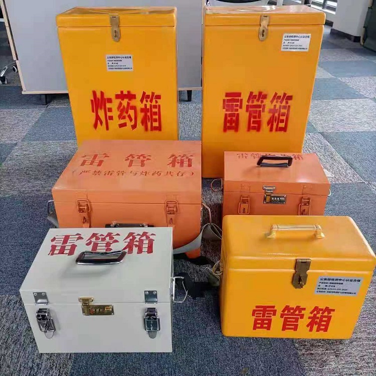 东源矿山民爆物品存储怕违规？火工品存放箱这样选才合规又安全