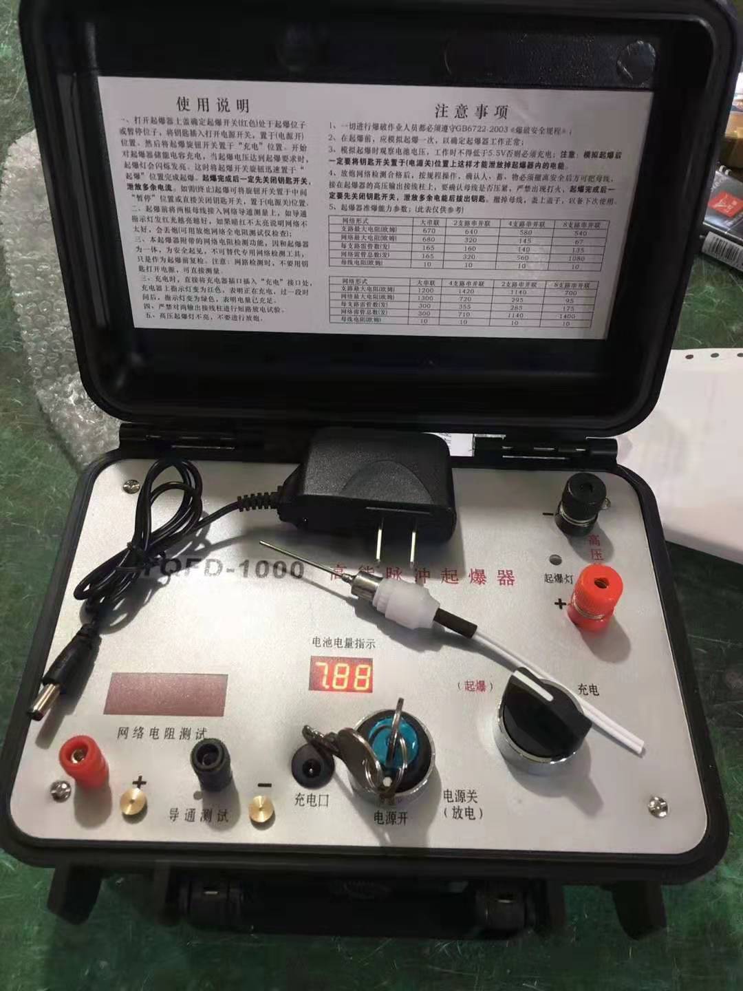 东源发爆器（矿用起爆器）：爆破作业的“总开关”，你真的了解它吗？