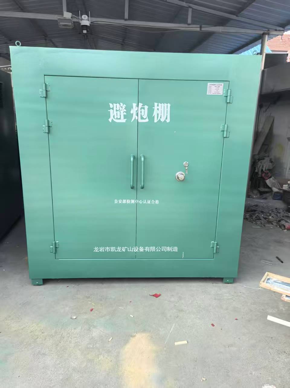 东源露天作业爆破防护革命：避炮棚的多场景应用解析